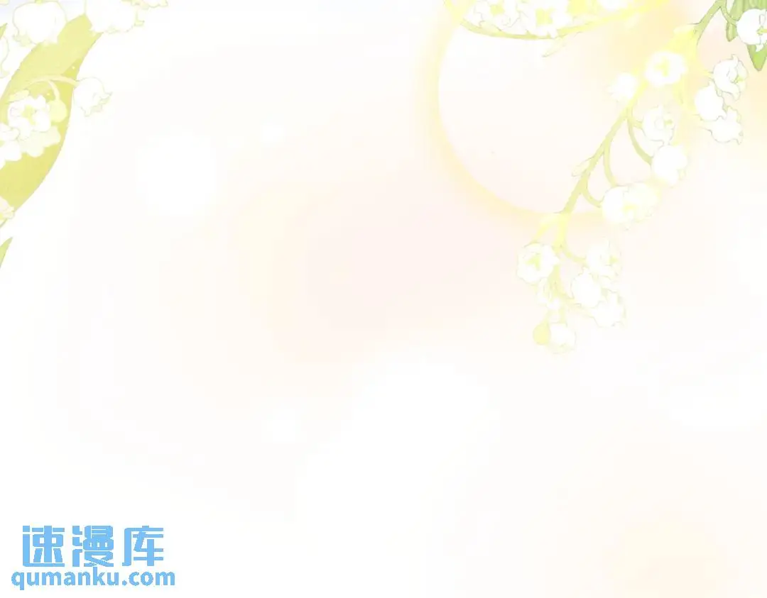 第12话 基地 第40页