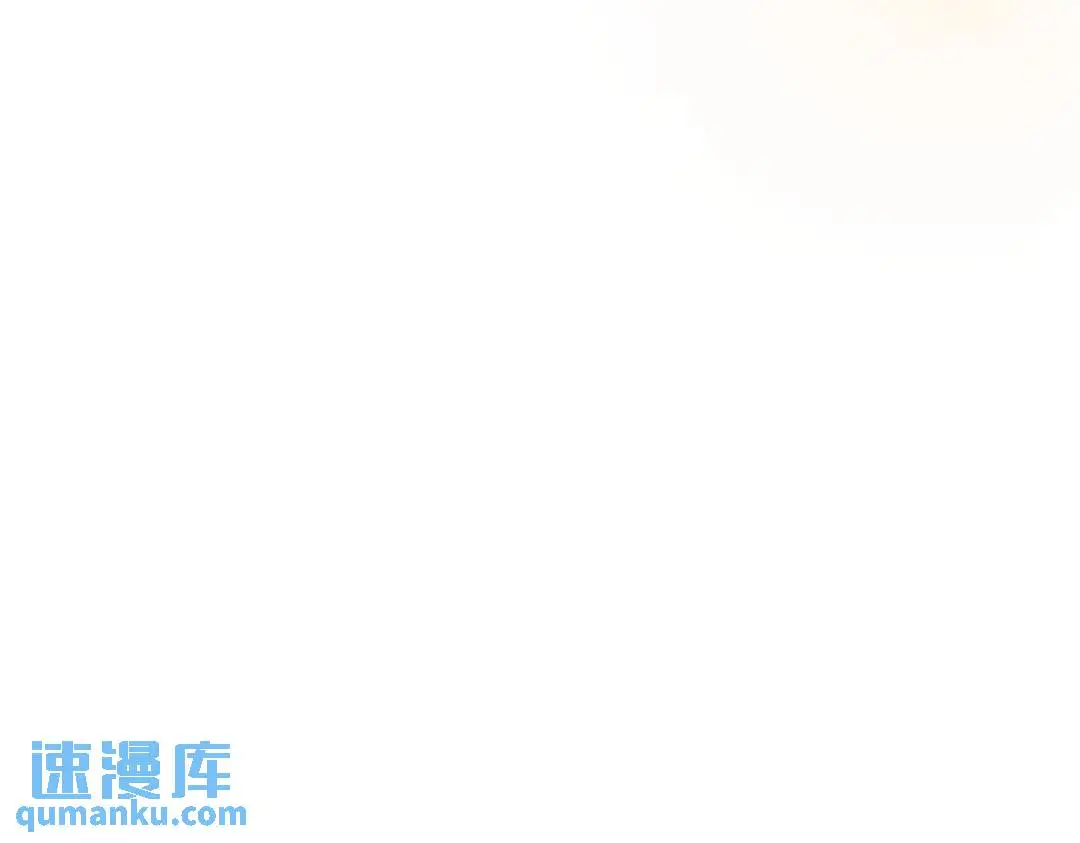 第12话 基地 第41页