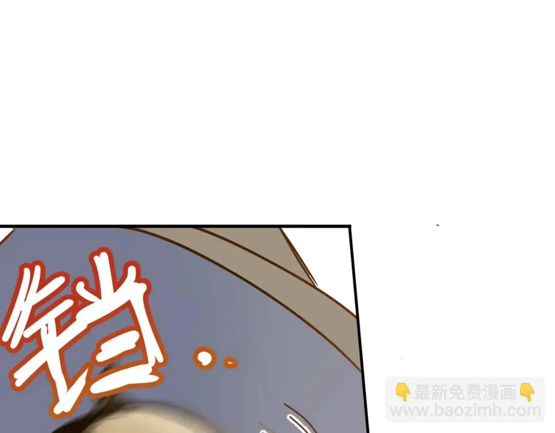 第12话 基地 第44页