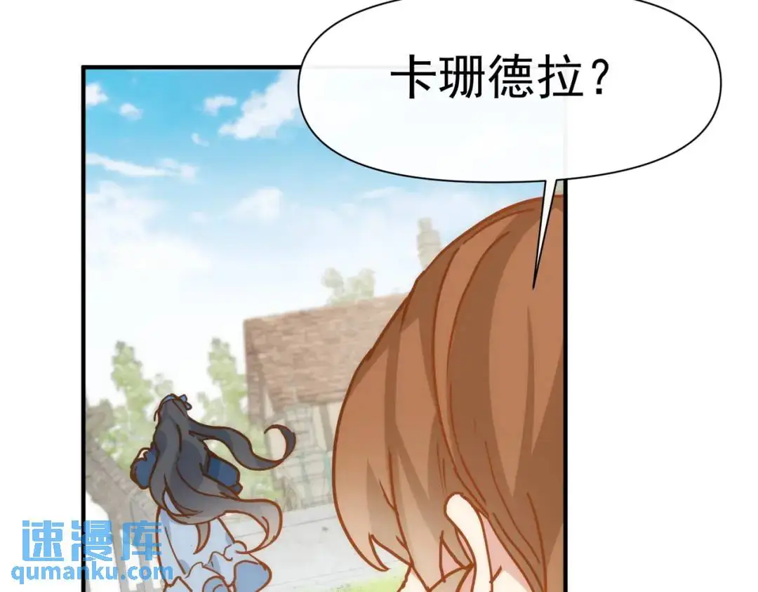 第12话 基地 第55页