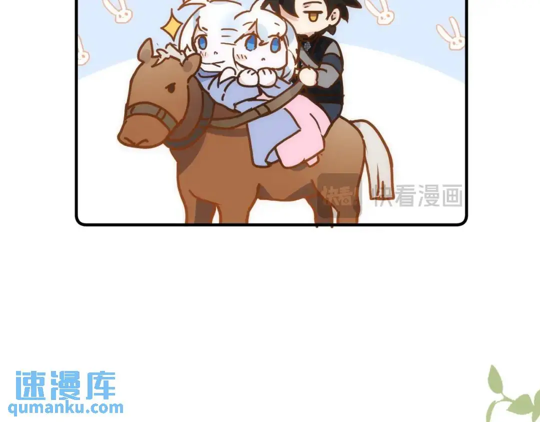 第12话 基地 第79页