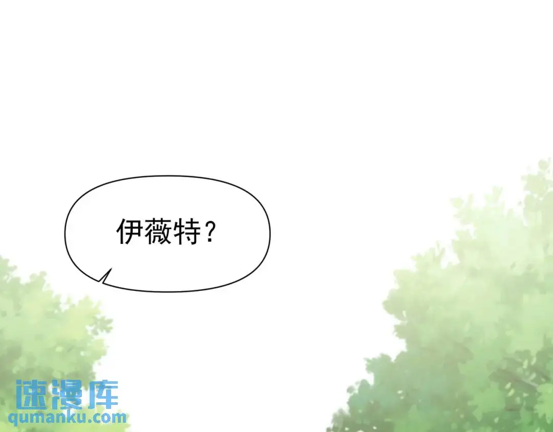 第12话 基地 第97页