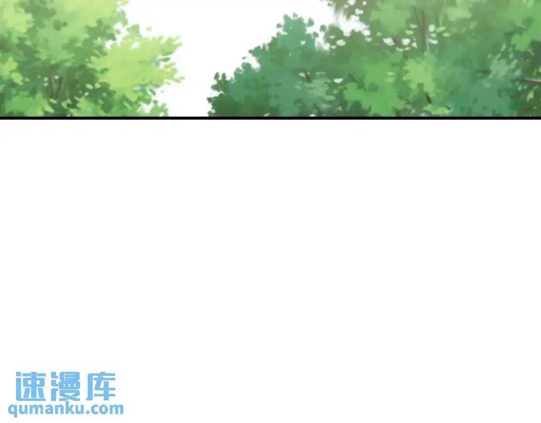 第12话 基地 第98页