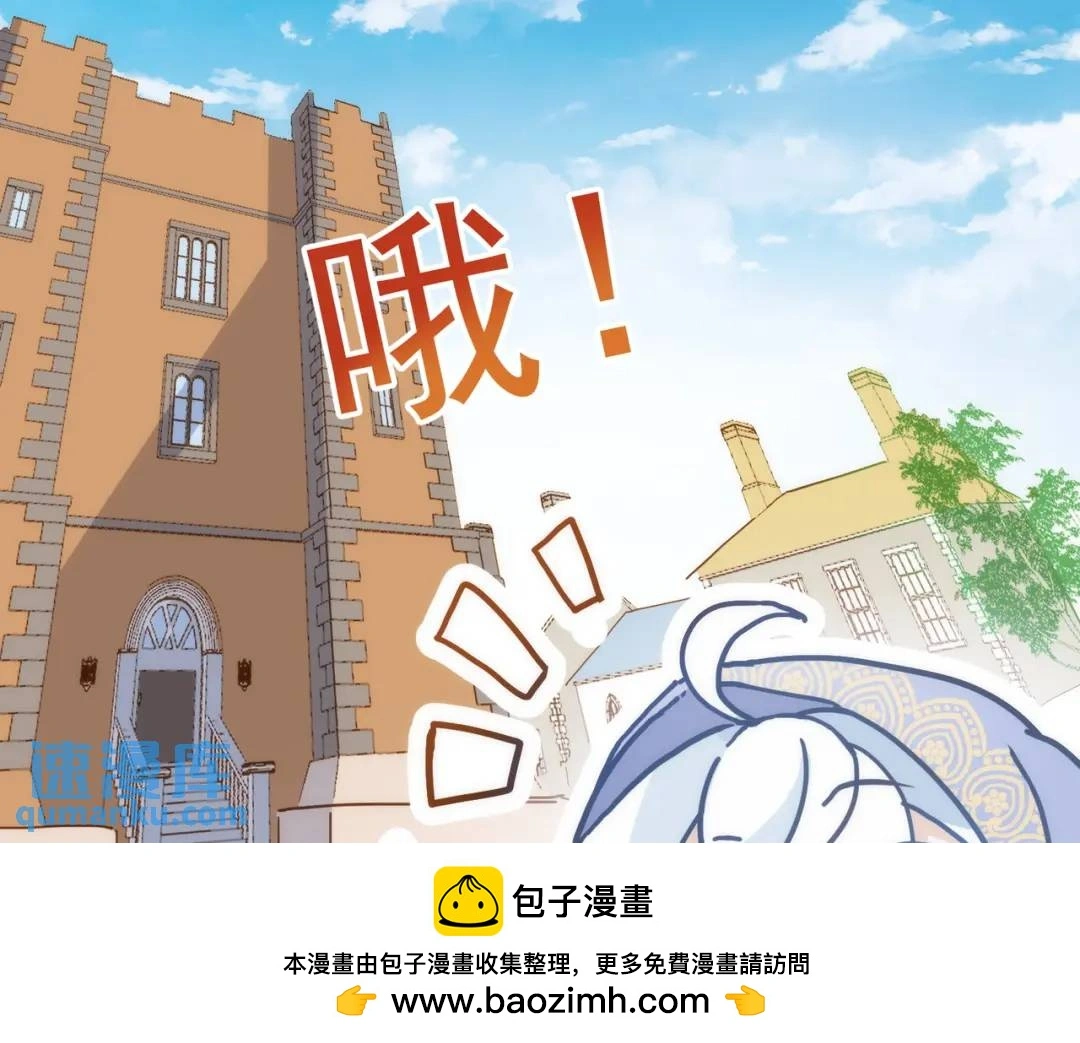 第12话 基地 第100页