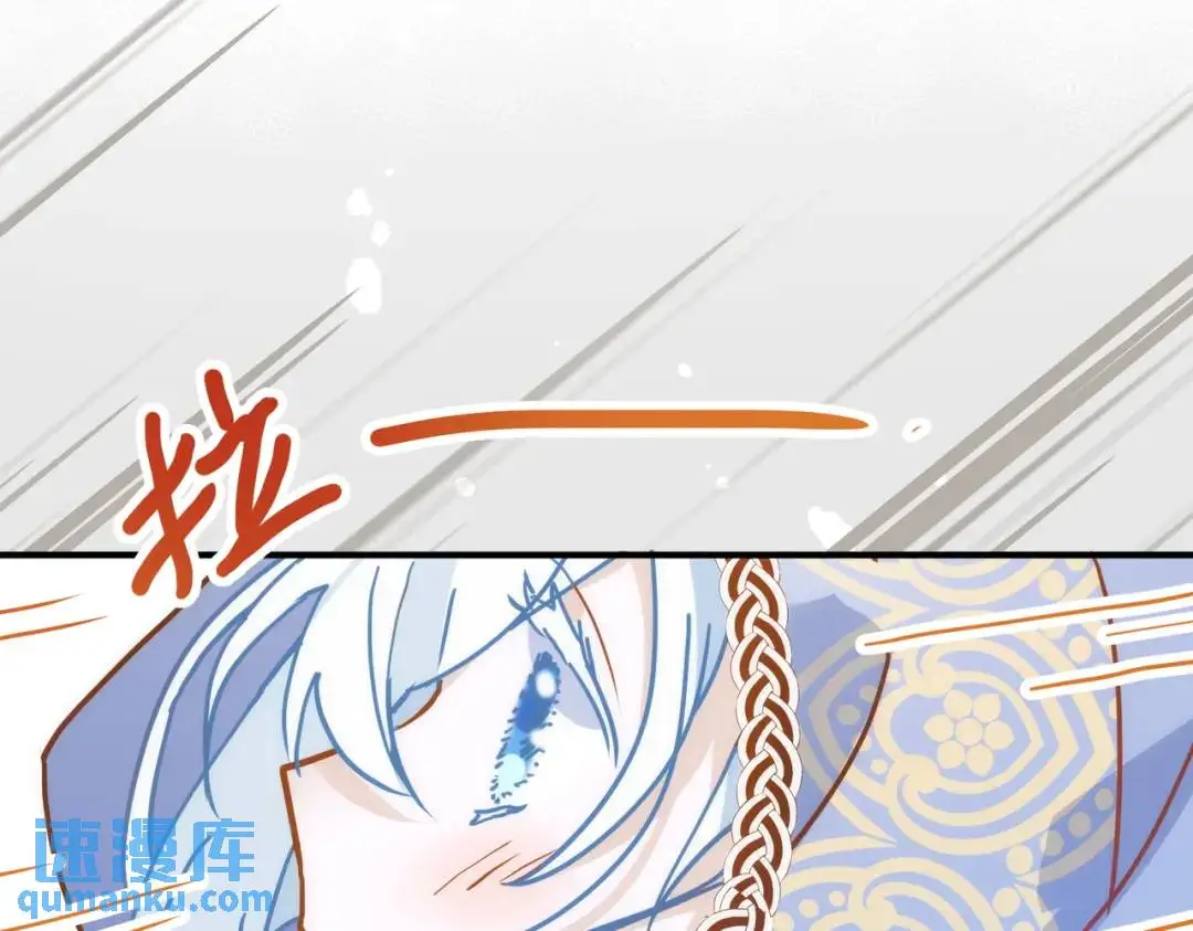 第12话 基地 第105页
