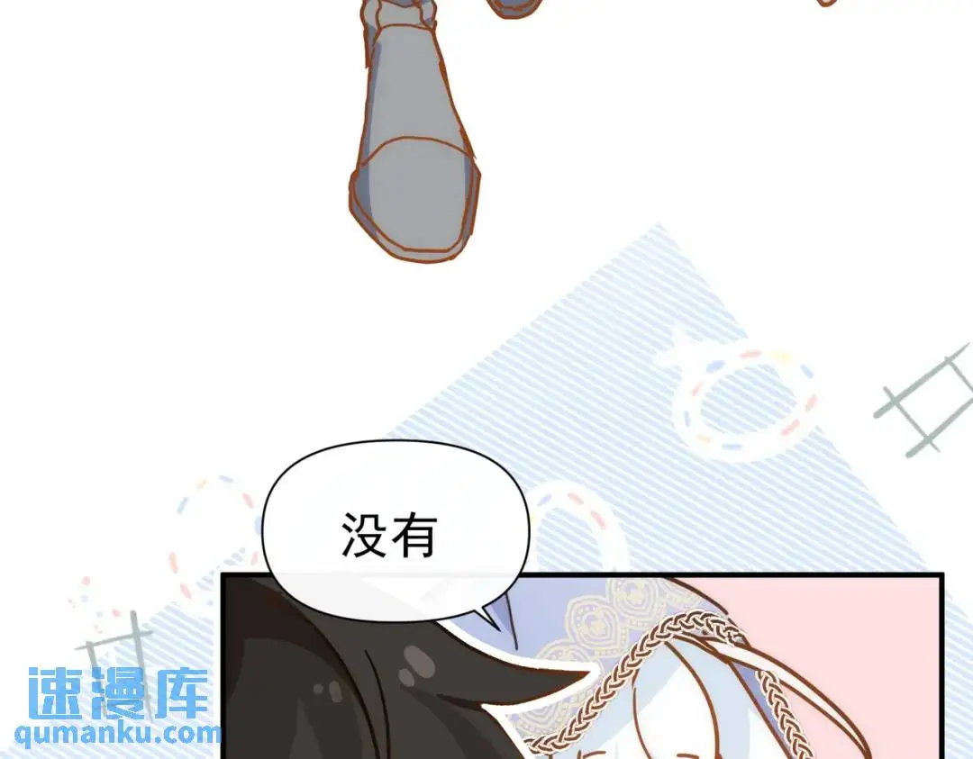 第12话 基地 第111页