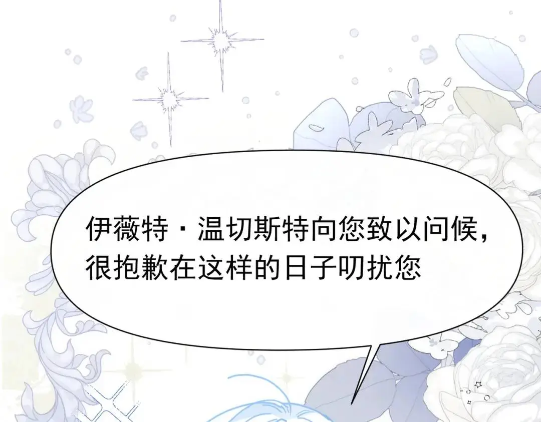 第12话 基地 第127页