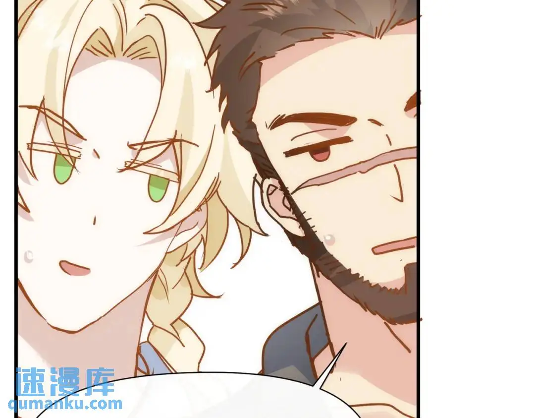 第12话 基地 第140页