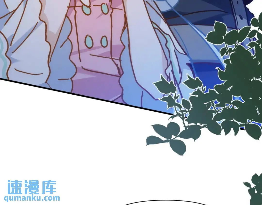 第12话 基地 第147页
