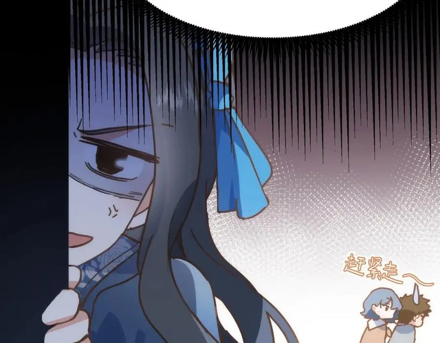 第14话 比想象中还要没用 第15页