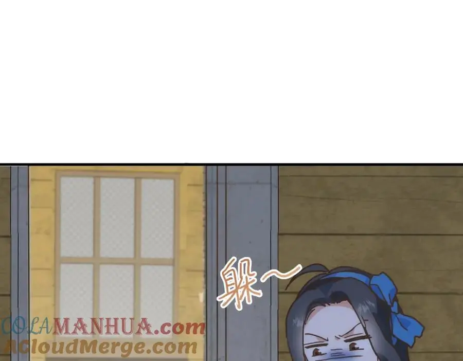 第14话 比想象中还要没用 第49页