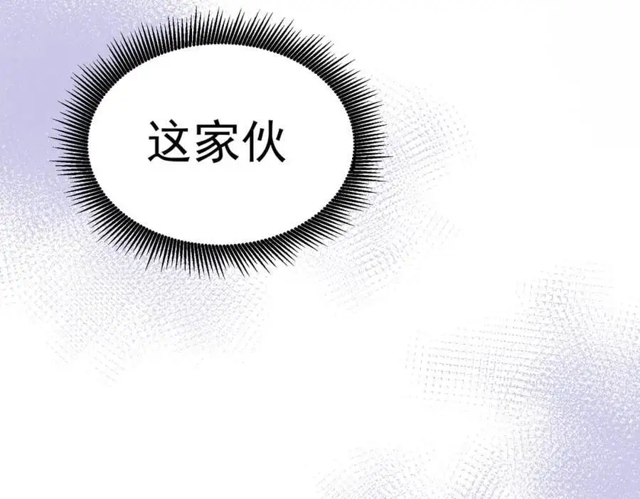 第14话 比想象中还要没用 第54页