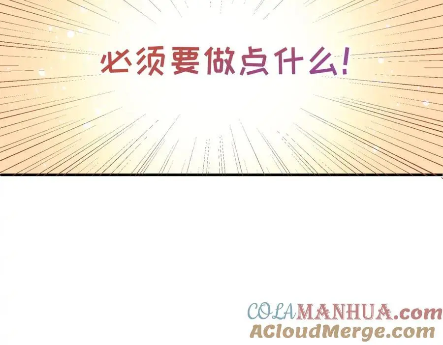 第14话 比想象中还要没用 第61页