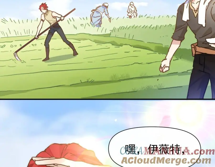 第14话 比想象中还要没用 第81页