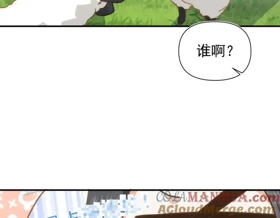 第14话 比想象中还要没用 第97页