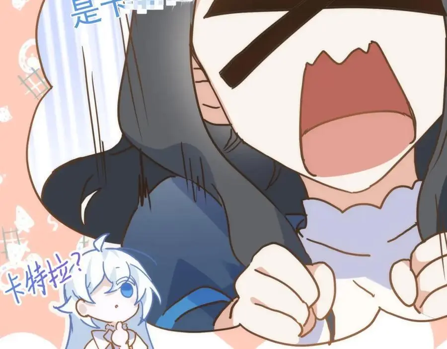 第14话 比想象中还要没用 第98页