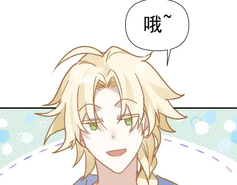 第14话 比想象中还要没用 第100页