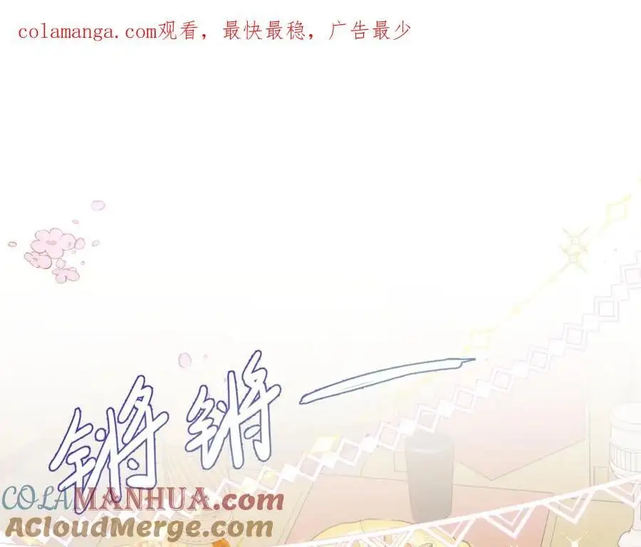 第13话 她有什么毛病吗 第1页