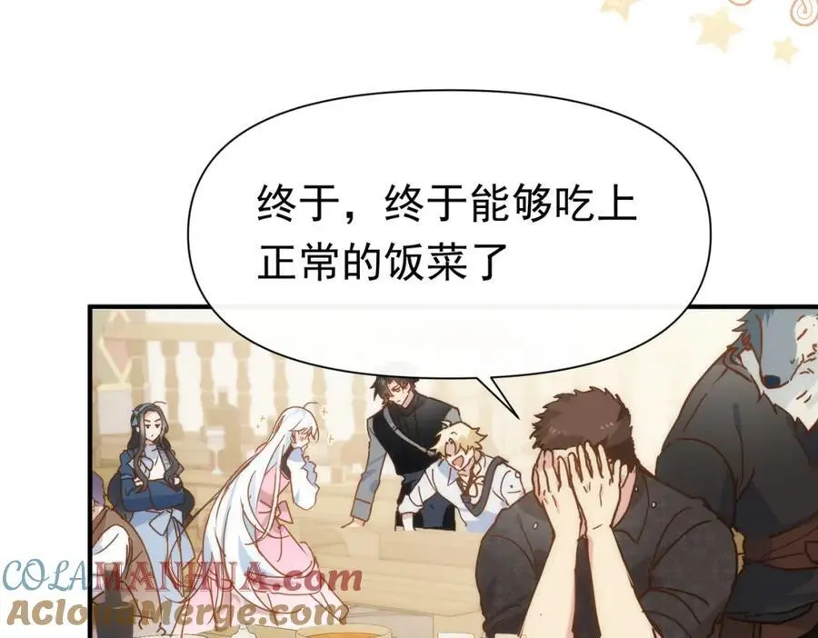 第13话 她有什么毛病吗 第5页