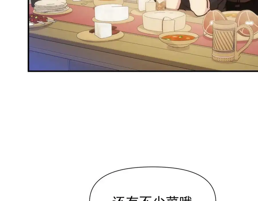 第13话 她有什么毛病吗 第6页