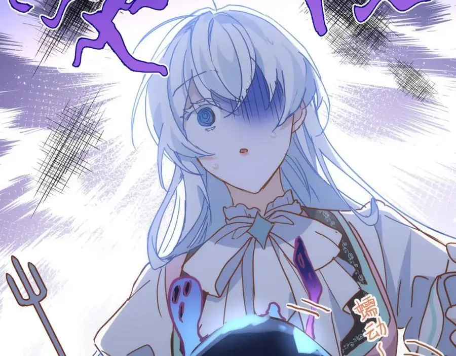第13话 她有什么毛病吗 第22页