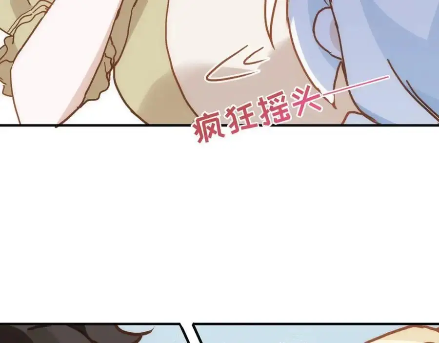 第13话 她有什么毛病吗 第28页