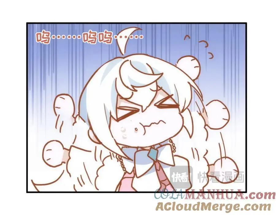 第13话 她有什么毛病吗 第33页