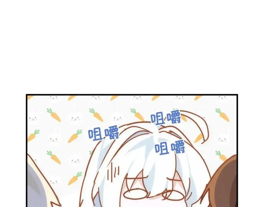 第13话 她有什么毛病吗 第34页
