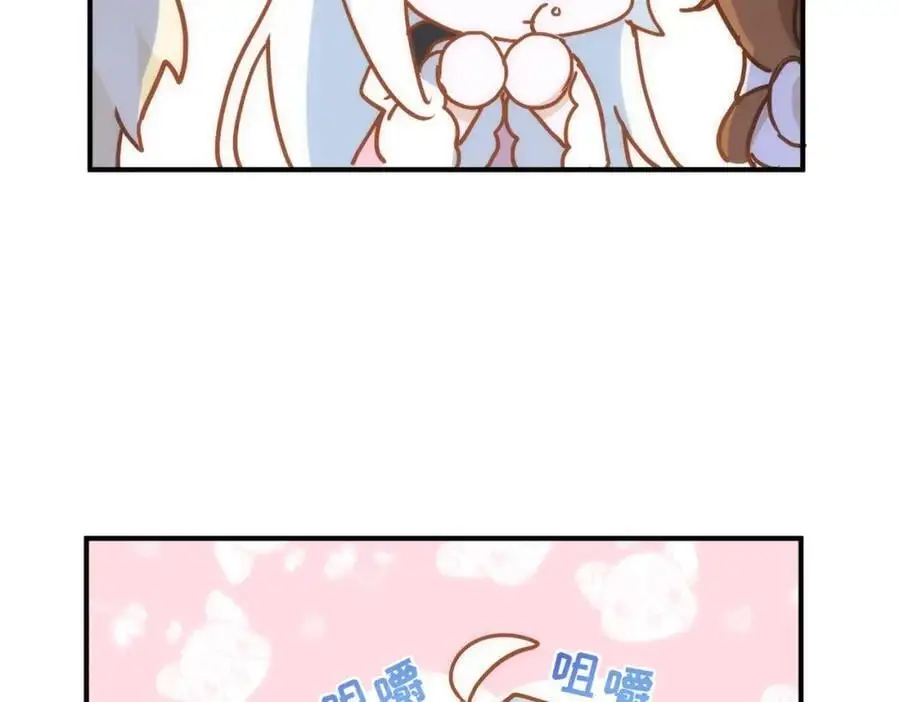 第13话 她有什么毛病吗 第35页