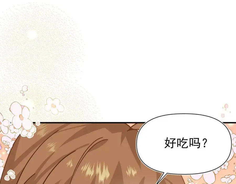 第13话 她有什么毛病吗 第39页