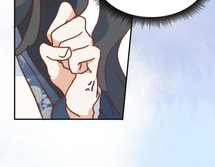 第13话 她有什么毛病吗 第119页
