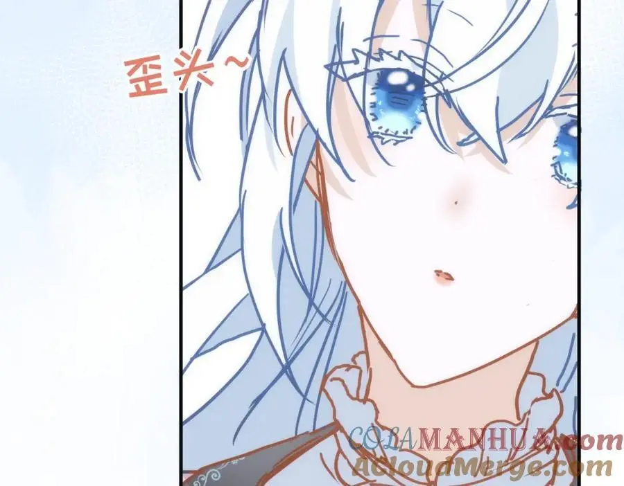第13话 她有什么毛病吗 第121页