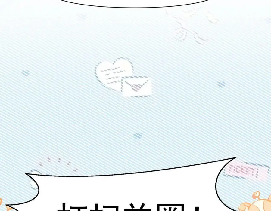 第13话 她有什么毛病吗 第132页