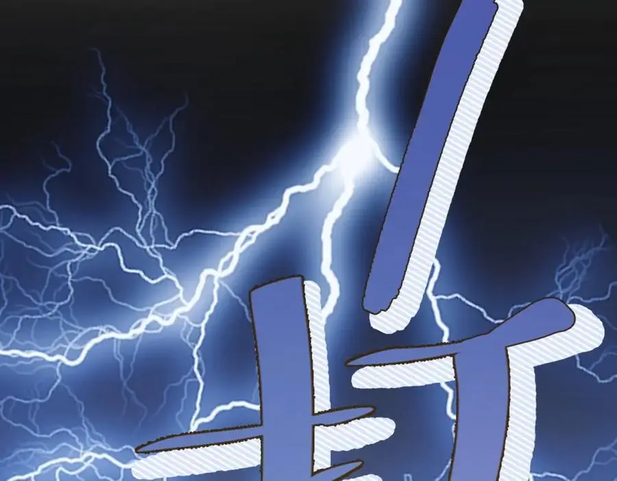 第13话 她有什么毛病吗 第135页