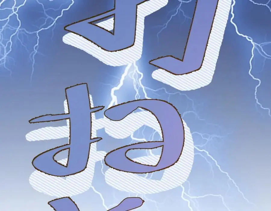 第13话 她有什么毛病吗 第136页