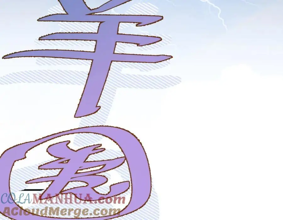 第13话 她有什么毛病吗 第137页