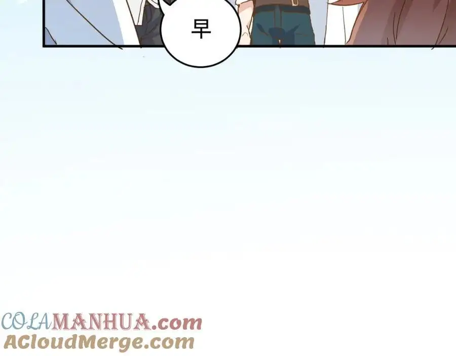 第10话 你们才刚认识几天！ 第5页