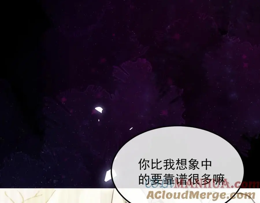 第10话 你们才刚认识几天！ 第37页