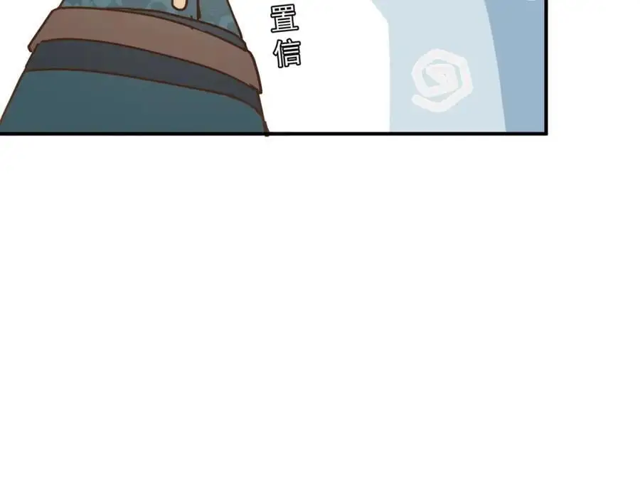 第10话 你们才刚认识几天！ 第46页