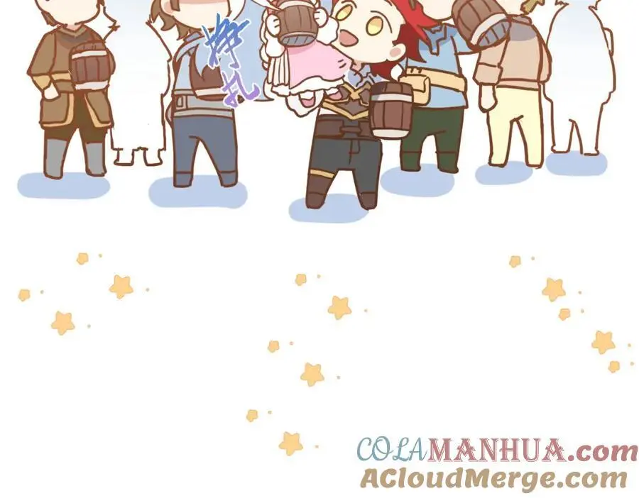 第10话 你们才刚认识几天！ 第57页