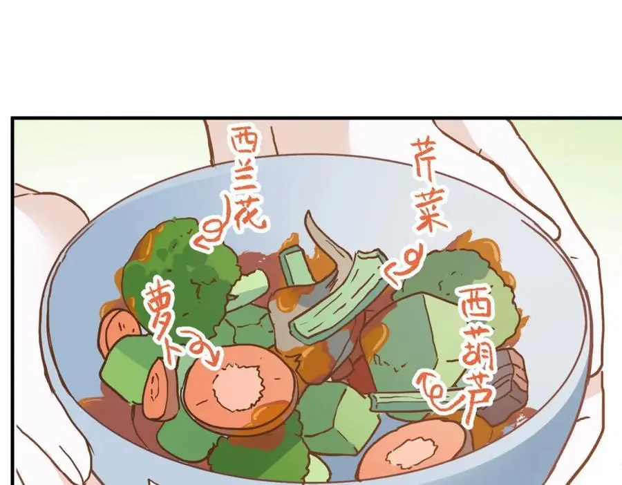 第10话 你们才刚认识几天！ 第68页