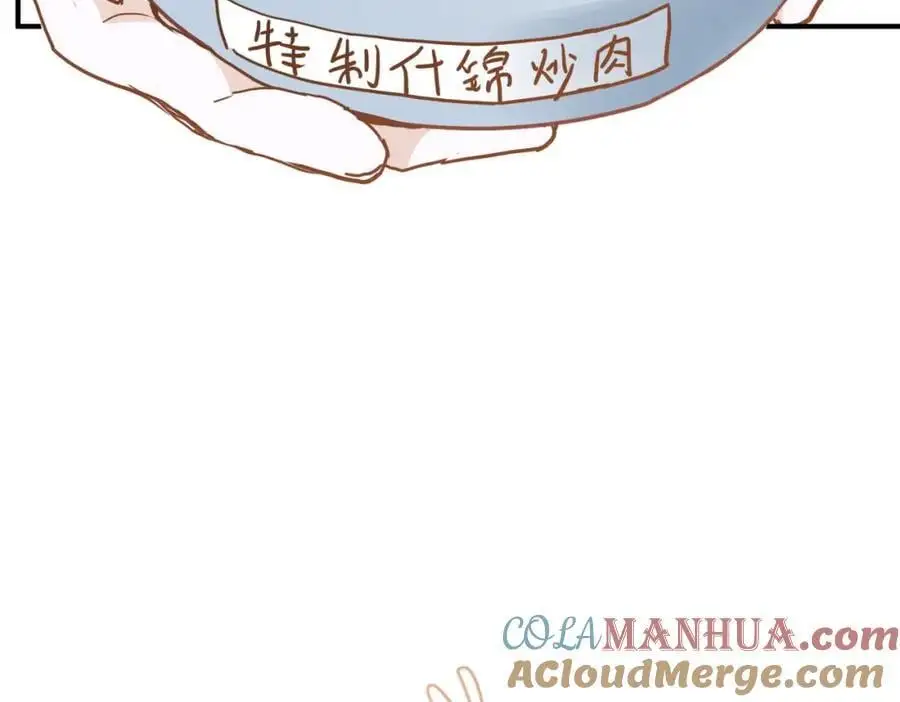 第10话 你们才刚认识几天！ 第69页