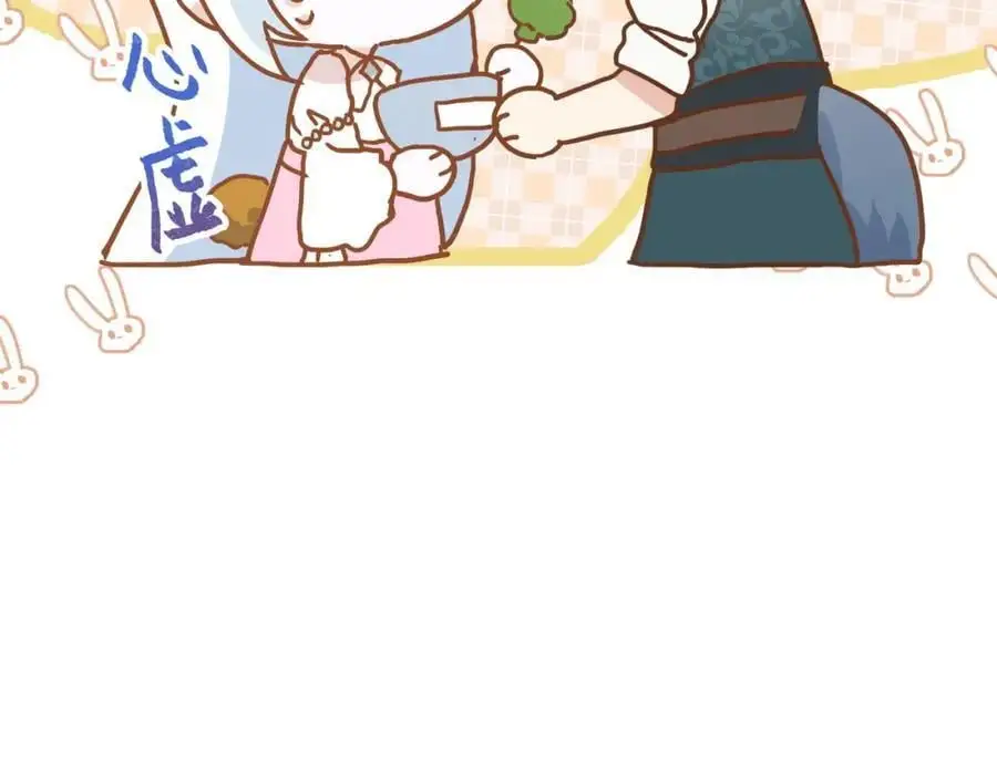 第10话 你们才刚认识几天！ 第71页