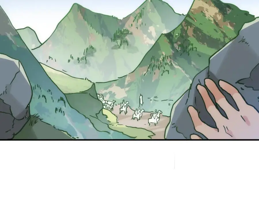 第10话 你们才刚认识几天！ 第99页