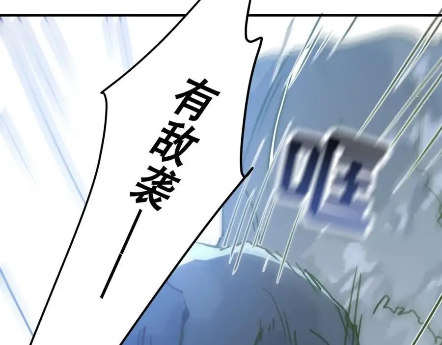 第10话 你们才刚认识几天！ 第124页