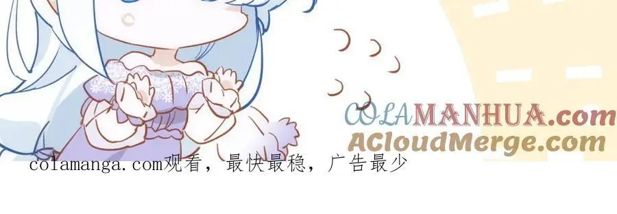 第10话 你们才刚认识几天！ 第133页