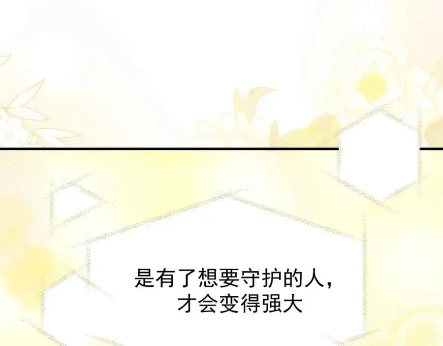 第9话 你别过来啊！ 第54页