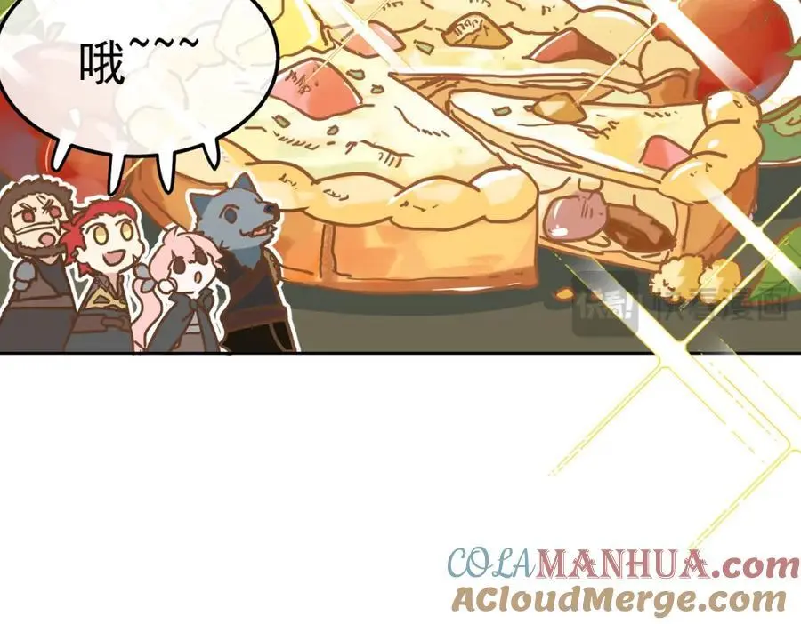 第9话 你别过来啊！ 第89页