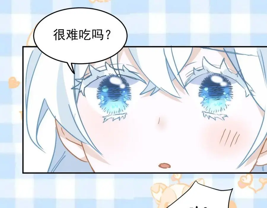 第9话 你别过来啊！ 第100页