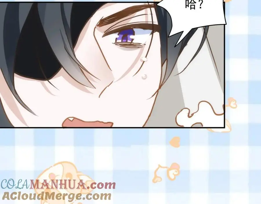 第9话 你别过来啊！ 第101页